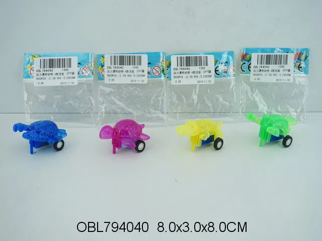 回力透明动物 4款混装_OBL794040