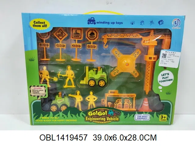 回力工程车套装 2色混装_OBL1419457