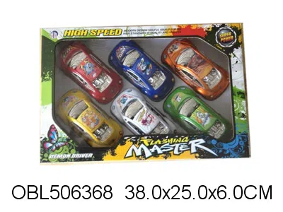 6只庄回力喷漆甲虫车_OBL506368