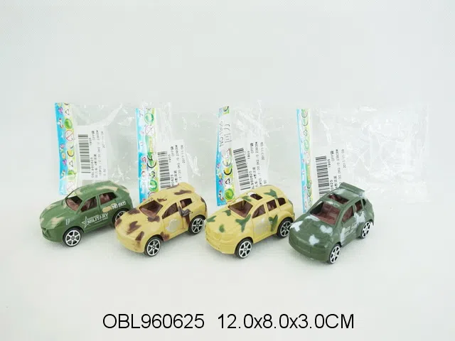 回力车 4款混装_OBL960625