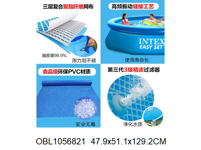 水池套装 出货无充气_OBL1056821