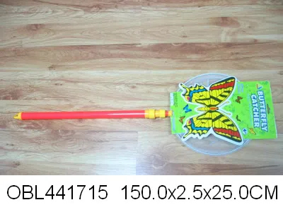 蝴蝶捕捉网 圆形 棍子可收缩_OBL441715