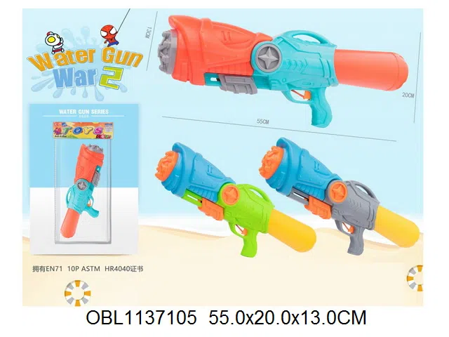 打气水枪 3色混装_OBL1137105