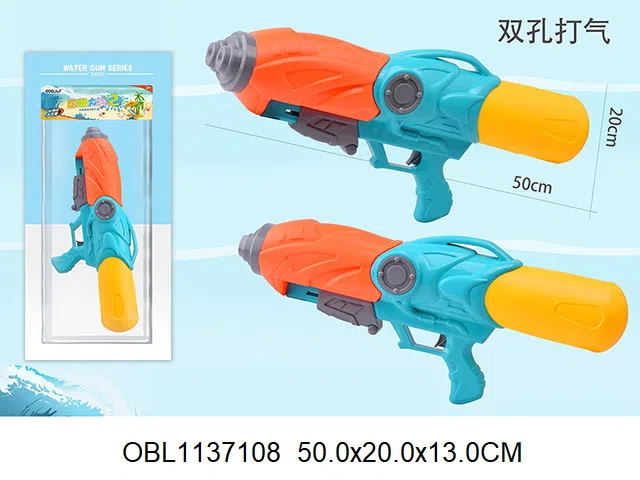 打气水枪_OBL1137108