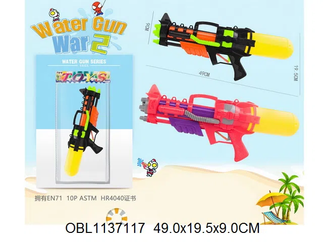 打气水枪 2色混装_OBL1137117