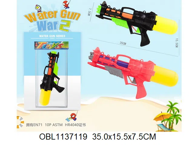 打气水枪 2色混装_OBL1137119
