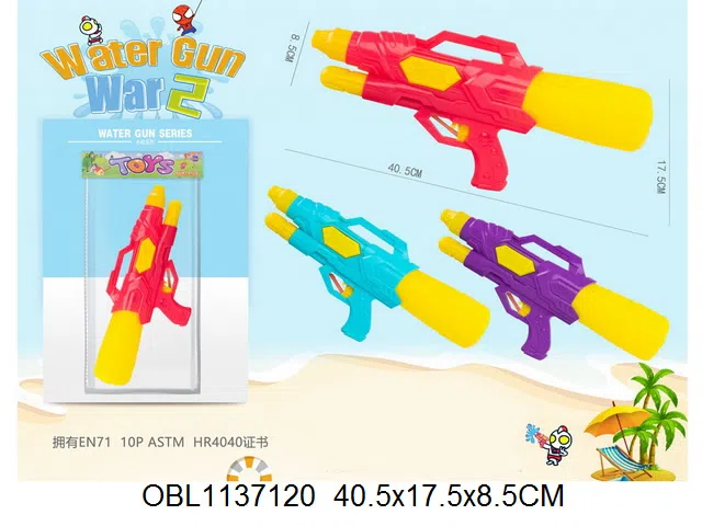 打气水枪 3色混装_OBL1137120