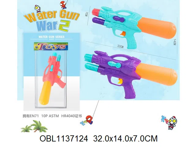 打气水枪 2色混装_OBL1137124