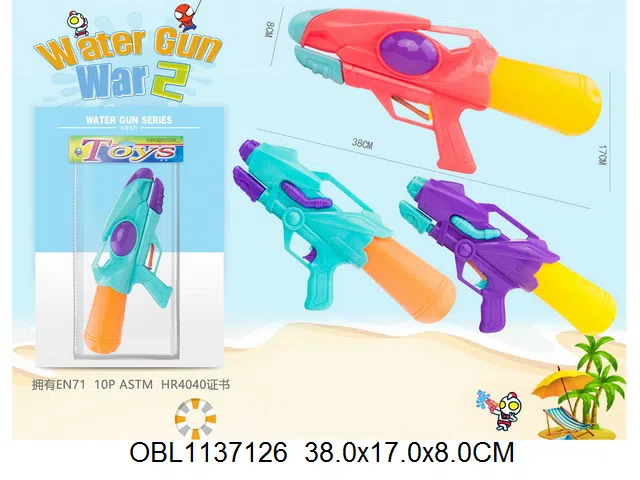 打气水枪 3色混装_OBL1137126