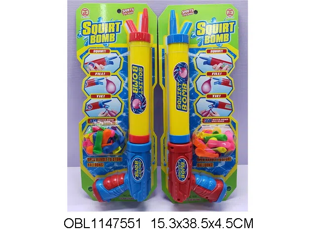 水枪配30个气球 2色混装_OBL1147551
