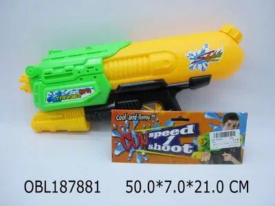 水枪_OBL187881