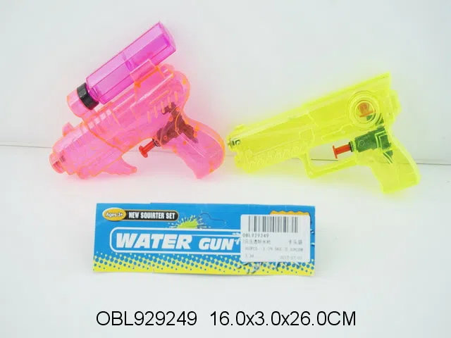 2支庄透明水枪_OBL929249