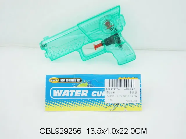 透明水枪_OBL929256