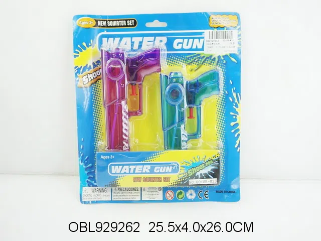 2支庄透明水枪_OBL929262