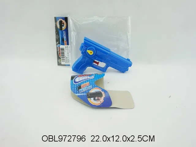 水枪配枪套_OBL972796
