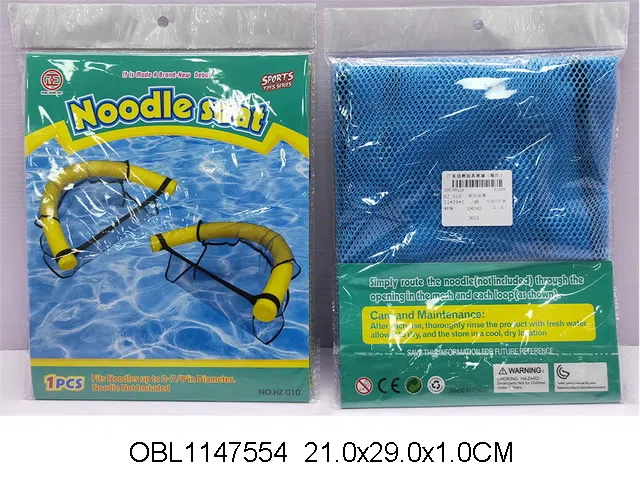 泳池坐椅_OBL1147554