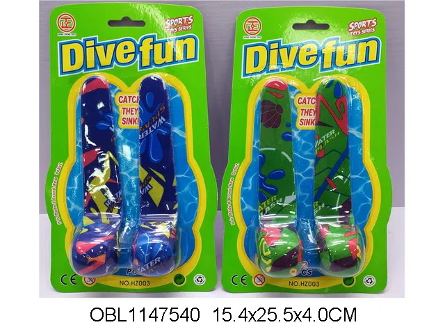 2个庄潜水布沙球  2款混装_OBL1147540