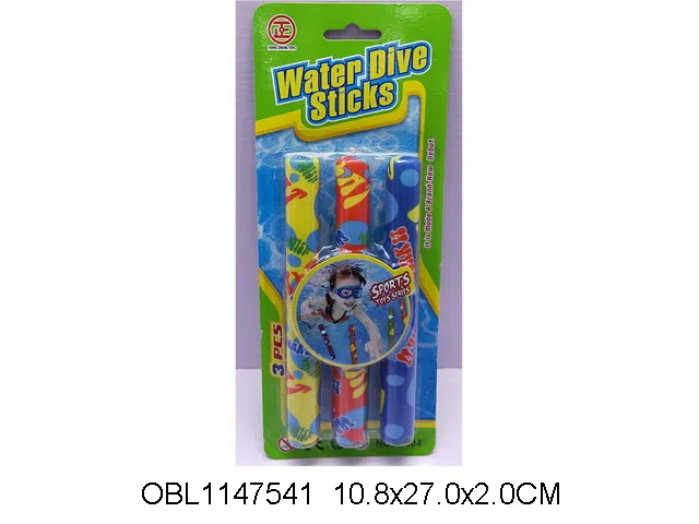 3个庄潜水沙棒_OBL1147541