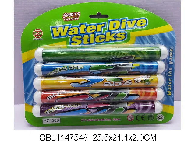 5个庄潜水棒_OBL1147548