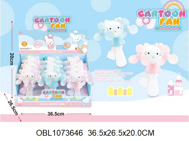 KT猫手压风扇 3色混装 12个装1展示盒_OBL1073646