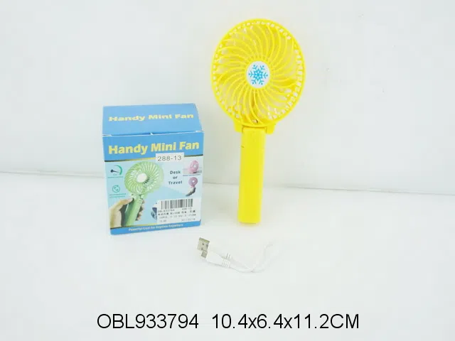 电动风扇 配USB线 包电 5色混装_OBL933794