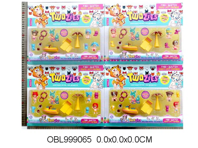 3只2寸婴儿海滨公园套装 4款_OBL999065