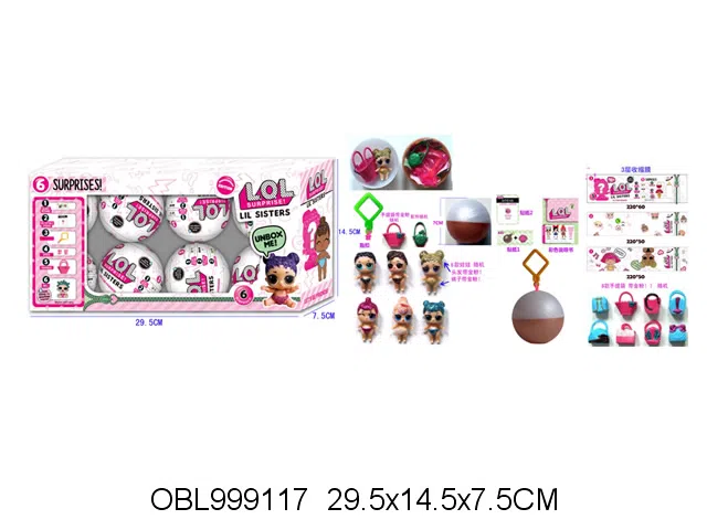8粒庄惊喜娃娃惊喜球套装_OBL999117