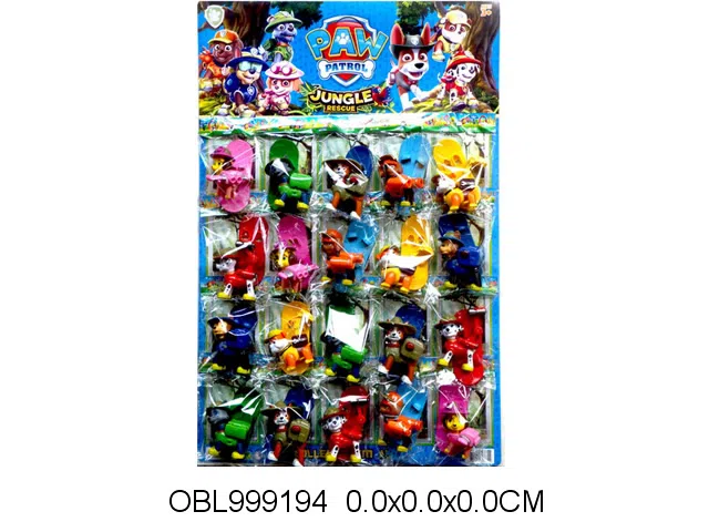 20袋庄狗狗巡逻队公仔配滑板 8款混装_OBL999194