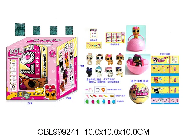 3.5寸惊喜娃娃惊喜球套装_OBL999241