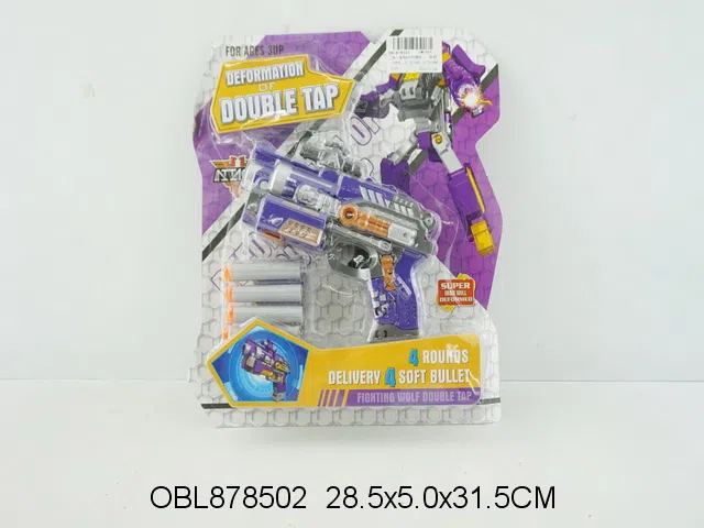 变形EVA软弹枪_OBL878502