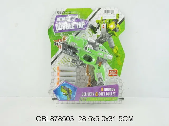 变形EVA软弹枪_OBL878503