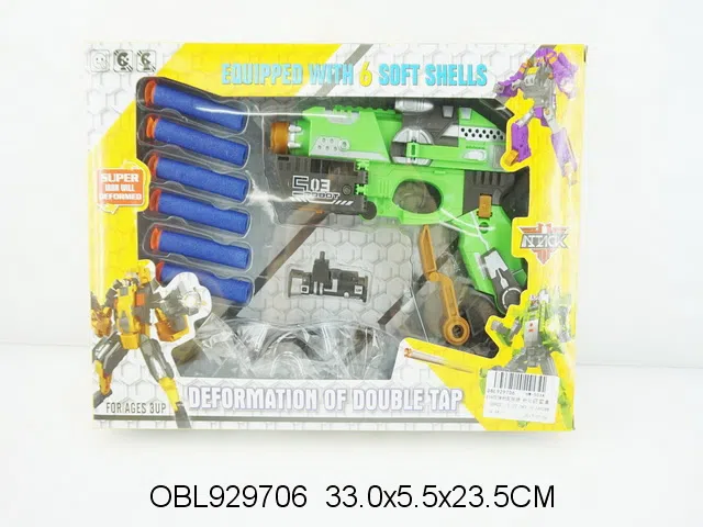 EVA软弹枪配眼镜 枪可变形_OBL929706