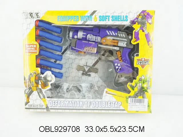 EVA软弹枪配眼镜 枪可变形_OBL929708