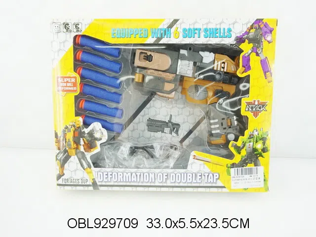 EVA软弹枪配眼镜 枪可变形_OBL929709