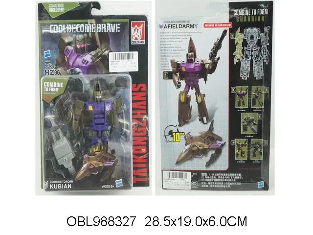 变形飞机_OBL988327