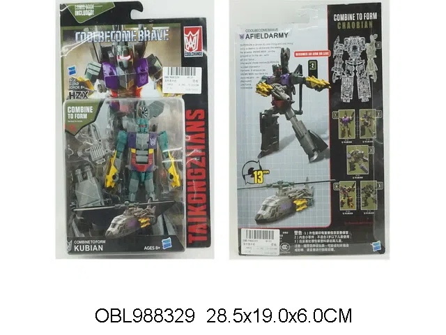 变形直升机_OBL988329