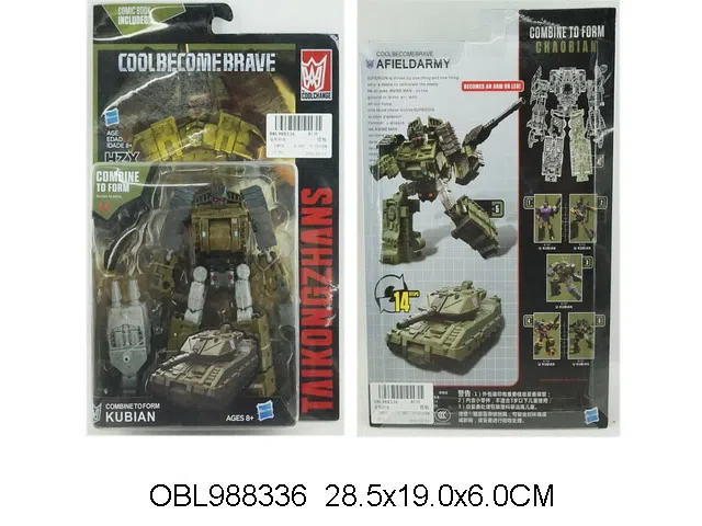 变形坦克_OBL988336
