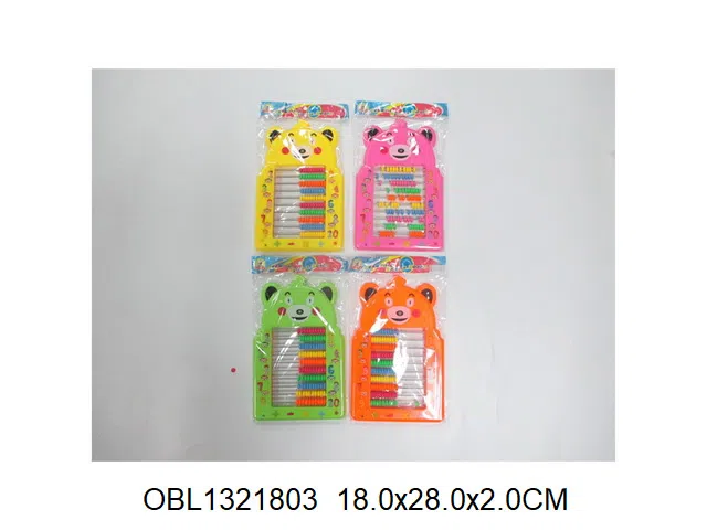 算盘 4色混装_OBL1321803