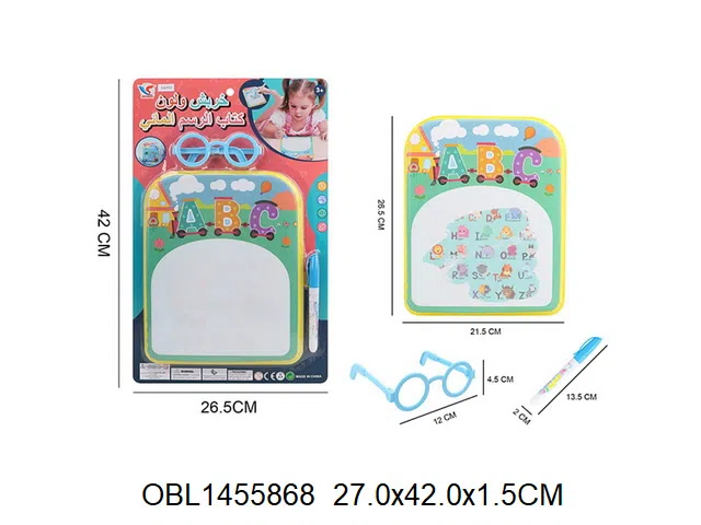 涂鸦变色学习水画书_OBL1455868