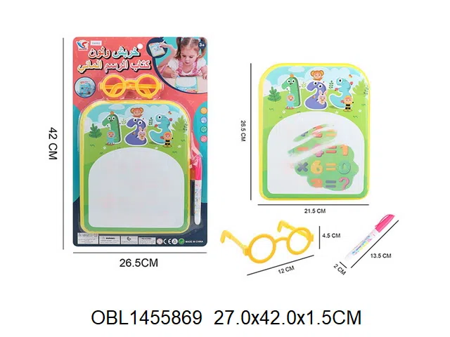 涂鸦变色学习水画书_OBL1455869