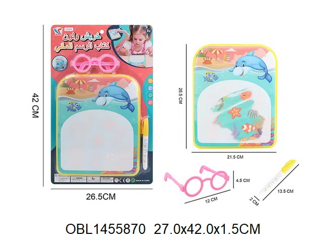 涂鸦变色学习水画书_OBL1455870