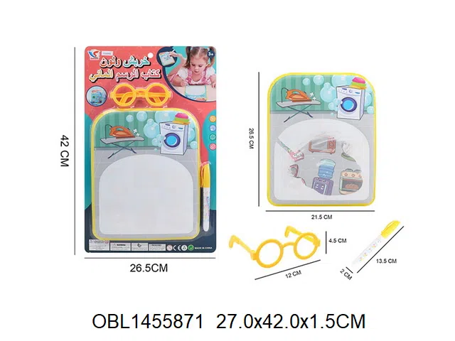 涂鸦变色学习水画书_OBL1455871