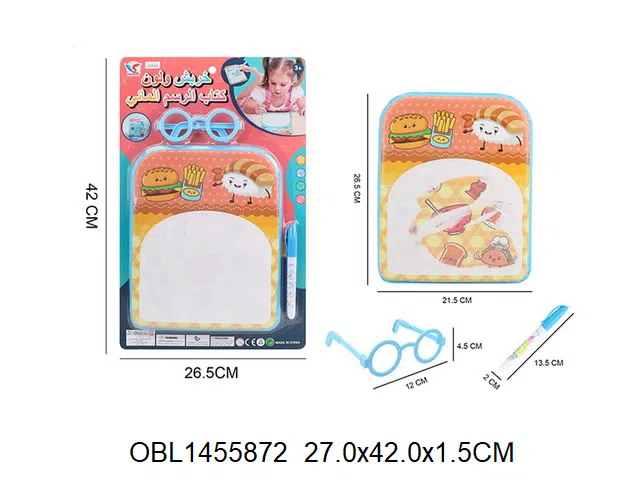 涂鸦变色学习水画书_OBL1455872