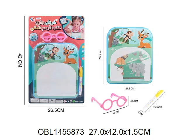 涂鸦变色学习水画书_OBL1455873