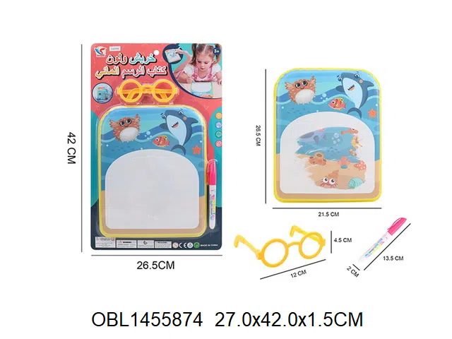 涂鸦变色学习水画书_OBL1455874