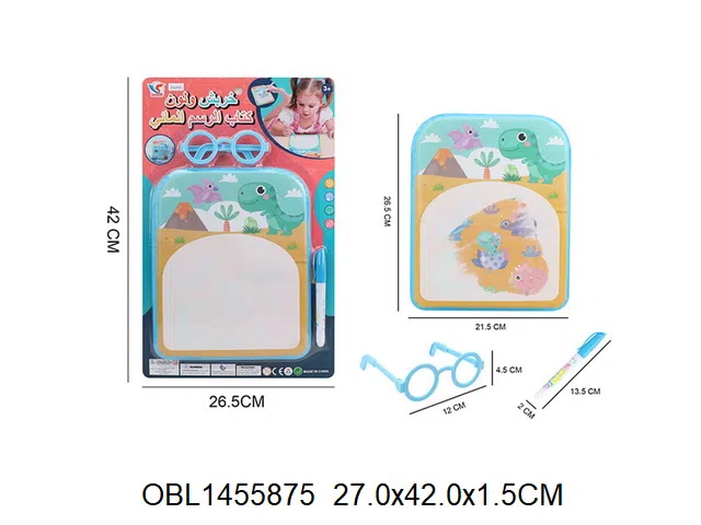 涂鸦变色学习水画书_OBL1455875