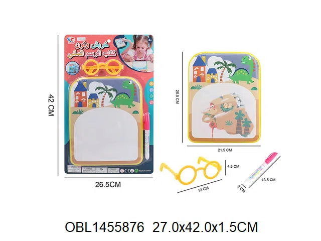 涂鸦变色学习水画书_OBL1455876