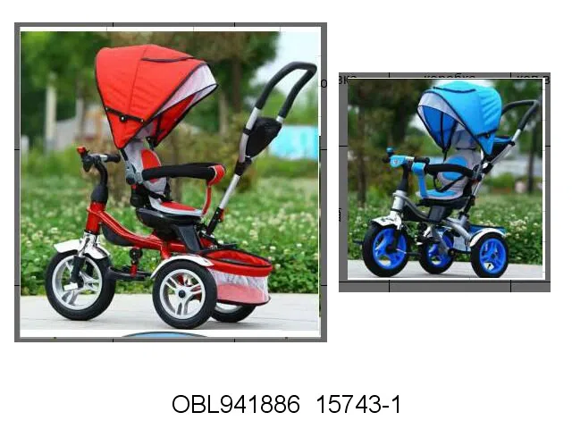 充气轮三轮车 2色_OBL941886