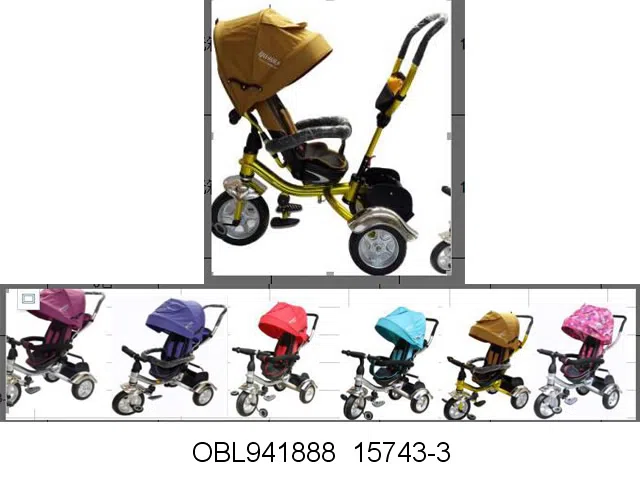 16A充气轮三轮车 6色_OBL941888