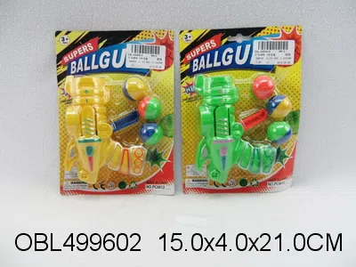 乒乓球枪 3色混装_OBL499602